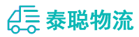 重庆到四平物流公司